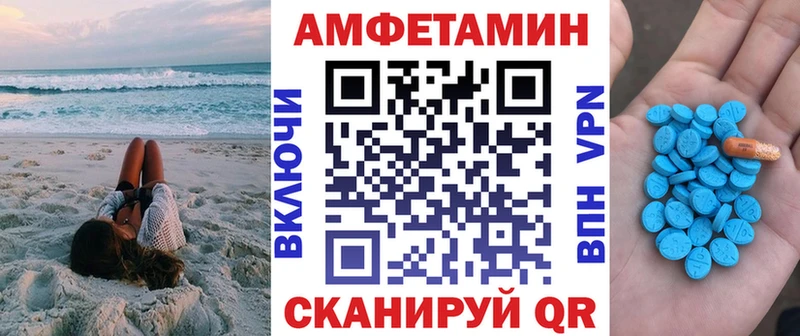 Купить закладки  Глазов  Amphetamine Розовый 