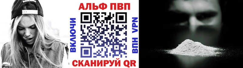 А ПВП Соль  Купить закладки  Глазов 
