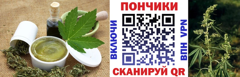 Canna-Cookies марихуана  Купить  Глазов 