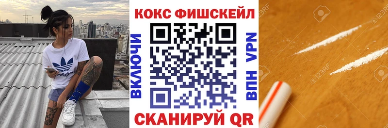 Купить Глазов КОКАИН Эквадор