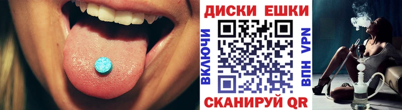 Экстази VHQ Глазов