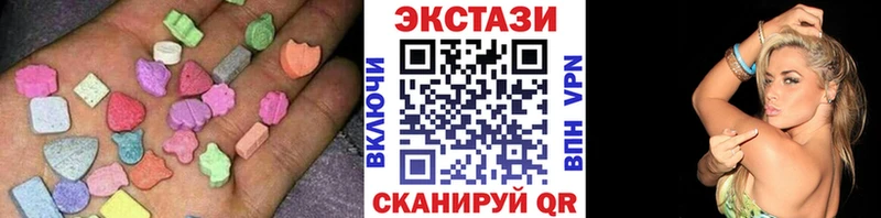 Купить закладки  Глазов  Ecstasy 99% 
