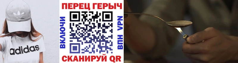 ГЕРОИН VHQ  Купить  Глазов 