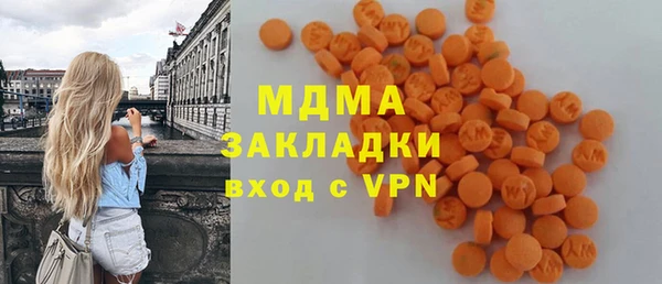 мефедрон мука Кодинск