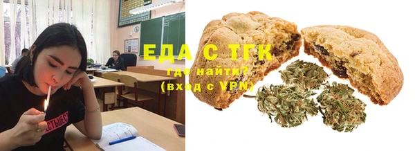 мефедрон мука Кодинск