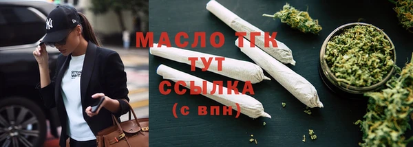 мефедрон мука Кодинск