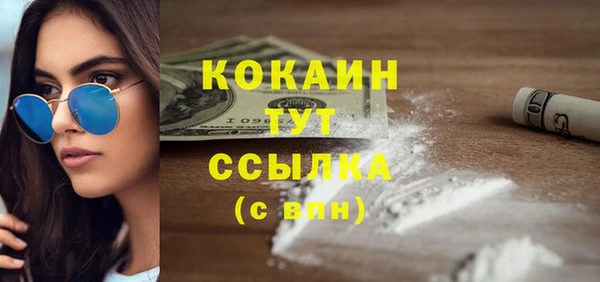 мефедрон мука Кодинск