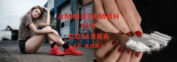 мефедрон мука Кодинск