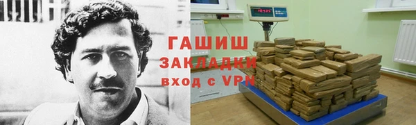соль курить ск Козловка
