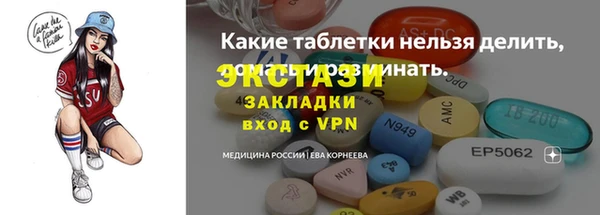 меф VHQ Усинск
