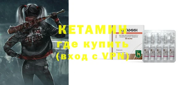 мефедрон мука Кодинск