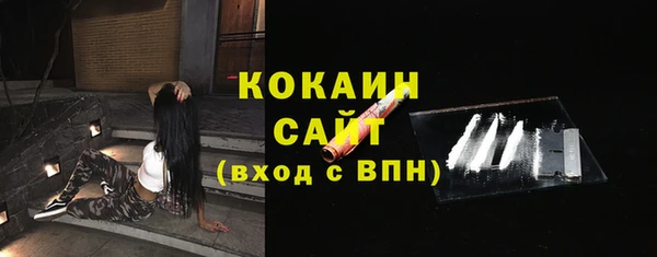мефедрон мука Кодинск
