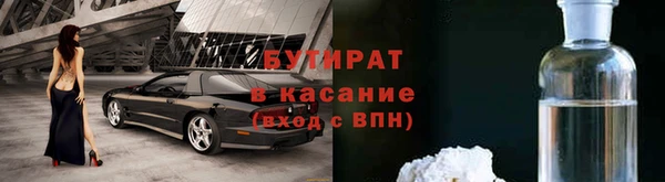 мефедрон мука Кодинск