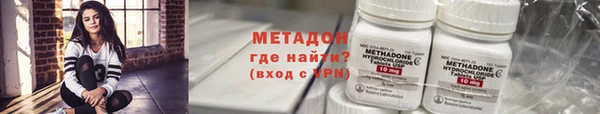 мефедрон мука Кодинск