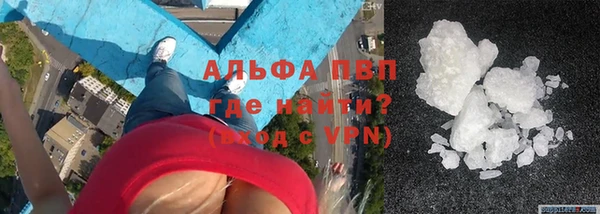 мефедрон мука Кодинск