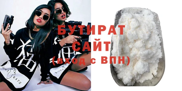 мефедрон мука Кодинск