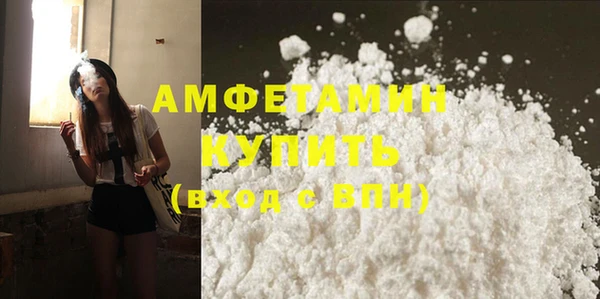 мефедрон мука Кодинск