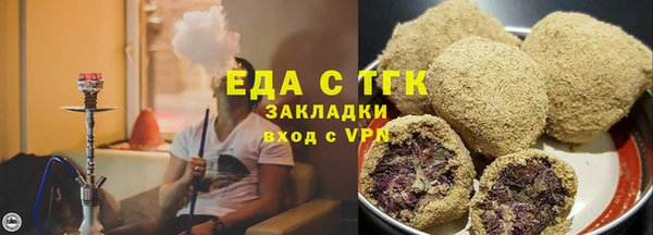 мефедрон мука Кодинск