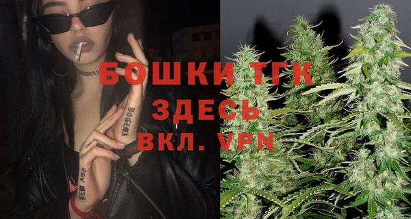 мефедрон мука Кодинск