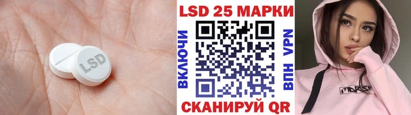 Купить закладки  Глазов  Лсд 25 экстази ecstasy 