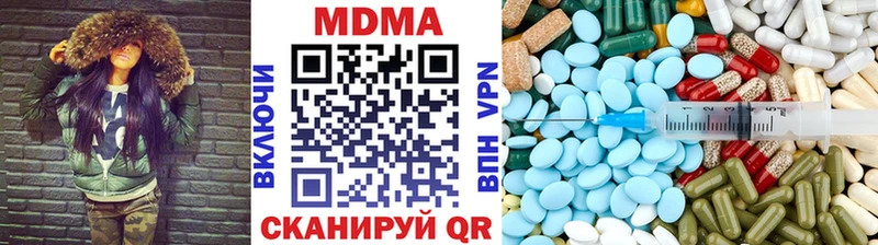 Купить закладки  Глазов  MDMA молли 