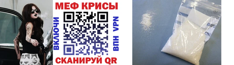Меф 4 MMC  Глазов 