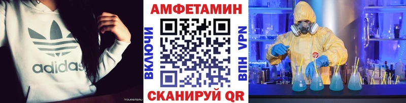 Купить где  Глазов  МЕТАМФЕТАМИН Декстрометамфетамин 99.9% 