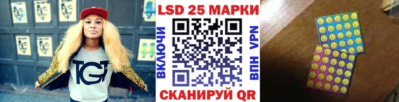 Марки 25I-NBOMe 1500мкг  Купить  Глазов 