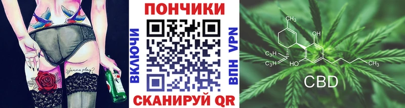 Бошки Шишки VHQ Глазов